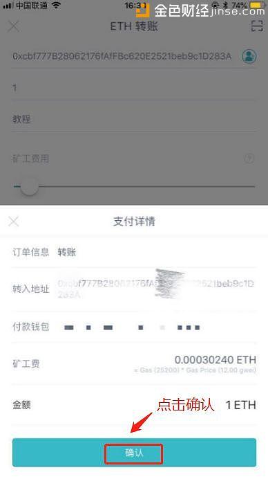 钱包主图模板_imtoken钱包图文使用教程_图片钱包