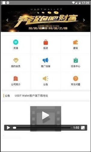 钱包软件下载_冷钱包app下载_钱包app下载最新