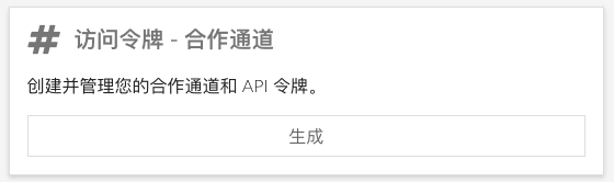 imToken怎么交易？imToken钱包交易方法介绍[多图]图片4
