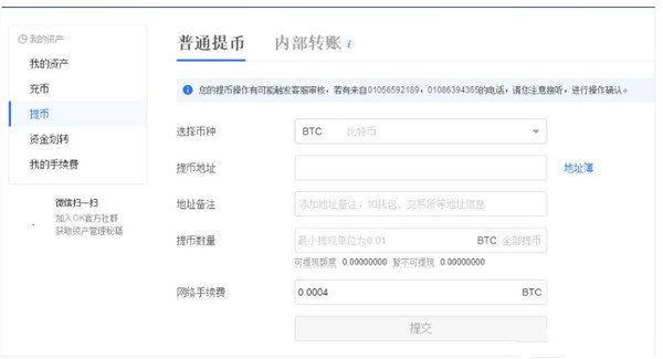 比特派钱包官网版下载_bitpie比特派钱包_比特钱包