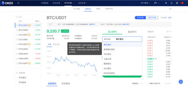 比特派钱包官网版下载_bitpie比特派钱包_比特钱包