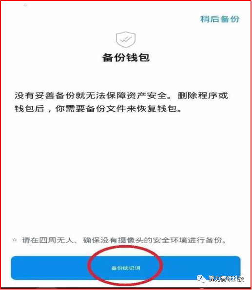 钱包是长的好还是折叠的好_钱包是谁_imToken是哪里的钱包？