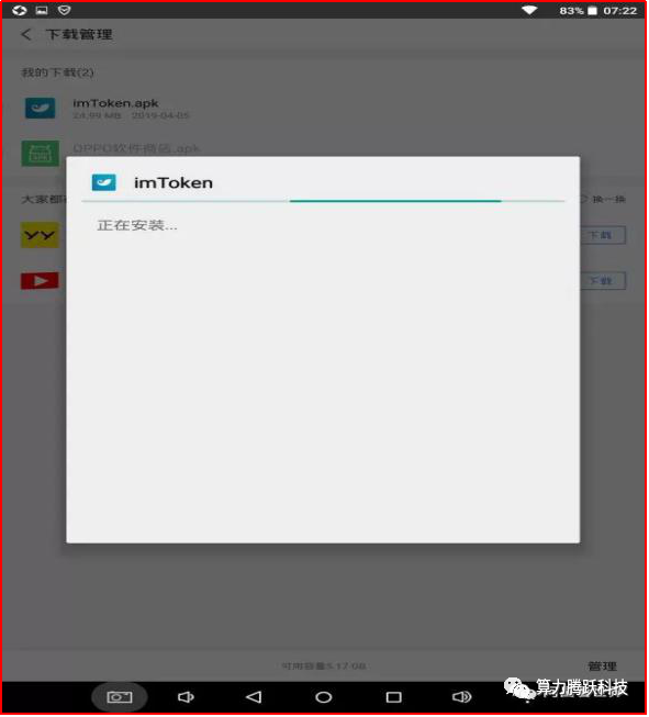 imToken是哪里的钱包？_钱包是谁_钱包是长的好还是折叠的好