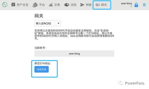 转账交易被银行拒绝是什么原因_imtoken转账交易所_转账交易失败是怎么回事