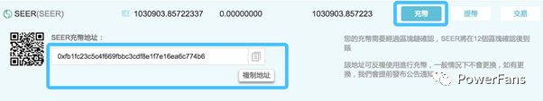 imtoken转账交易所_转账交易被银行拒绝是什么原因_转账交易失败是怎么回事