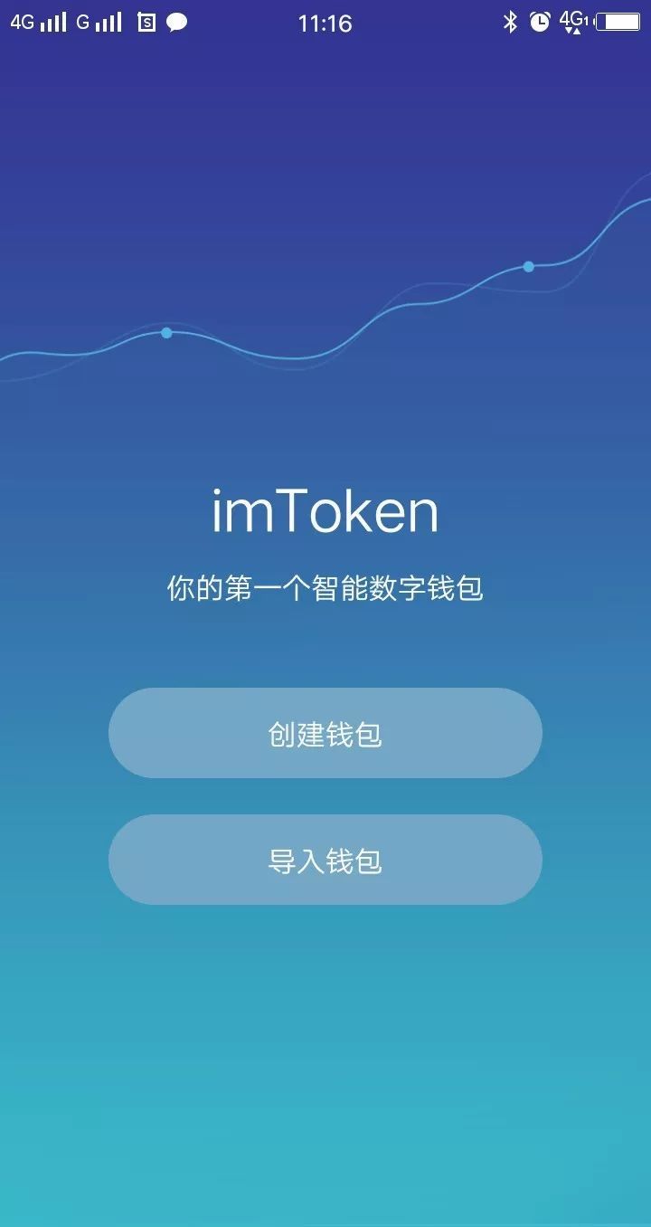 imtoken钱包图文使用教程_钱包主图模板_图片钱包空