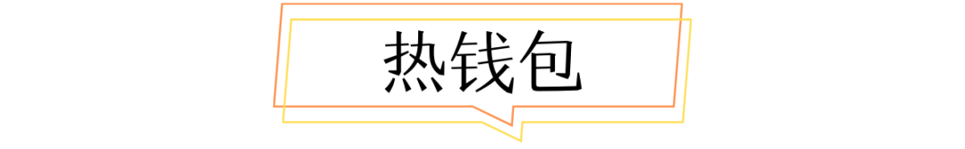 钱包app首页_imtoken冷钱包安卓版冷钱包下载_下载π钱包