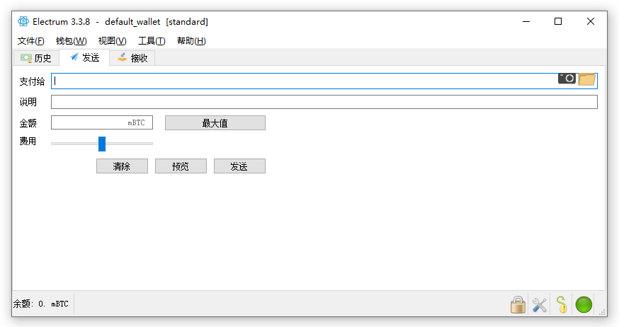 钱包app首页_下载π钱包_imtoken冷钱包安卓版冷钱包下载