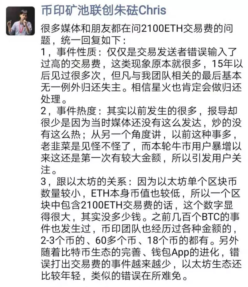 比特币钱包和以太坊钱包_以太坊和比特币区块链钱包_区块链比特币以太坊