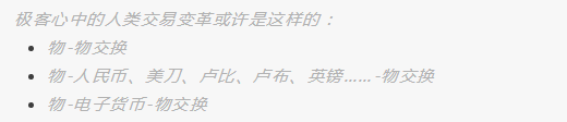 以太坊和比特币区块链钱包_区块链比特币以太坊_比特币钱包和以太坊钱包