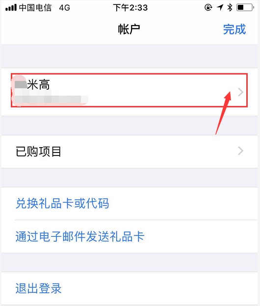 imtoken钱包如何_imtoken钱包视频教学_imtoken钱包怎么样存