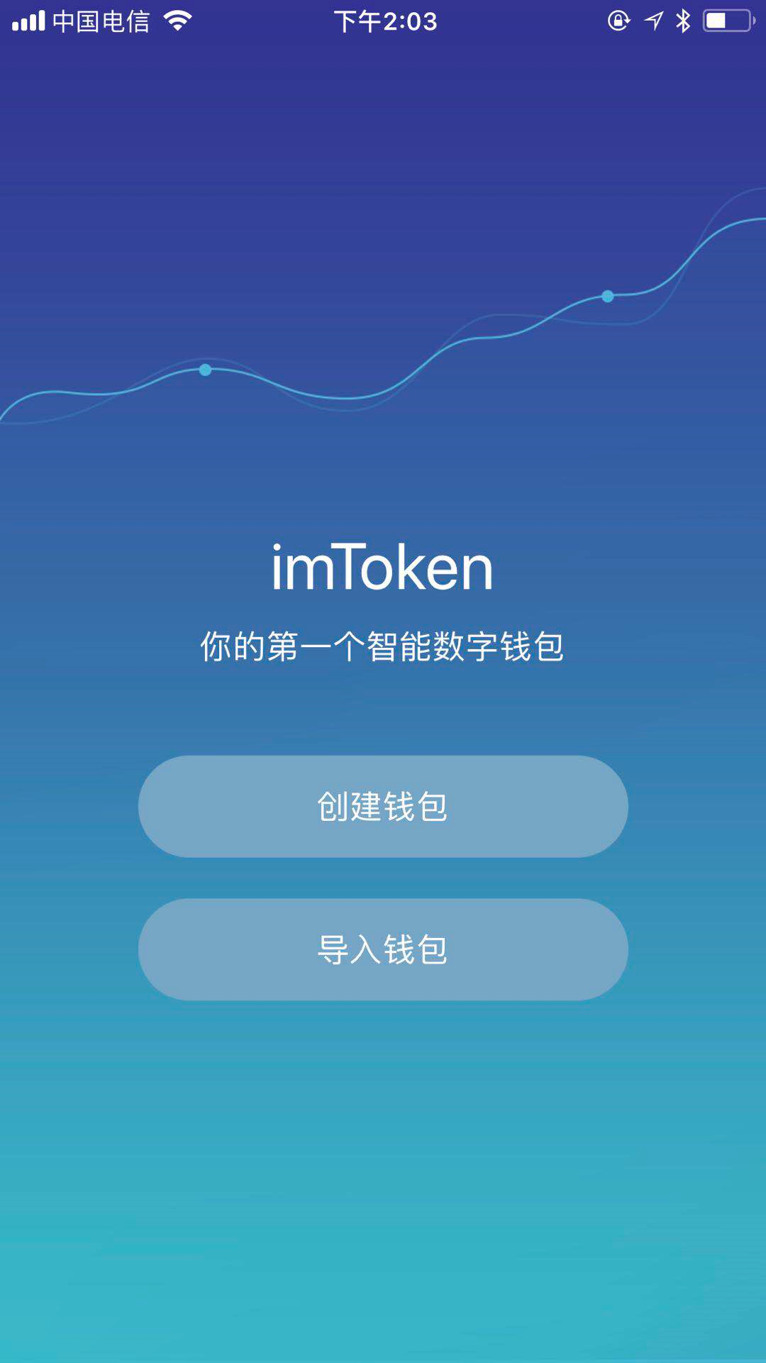 imtoken钱包如何_imtoken钱包怎么样存_imtoken钱包视频教学
