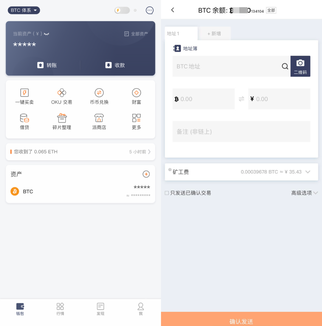比特派钱包官网版下载_钱包比特派官网下载版安装_钱包比特派官网下载版安卓