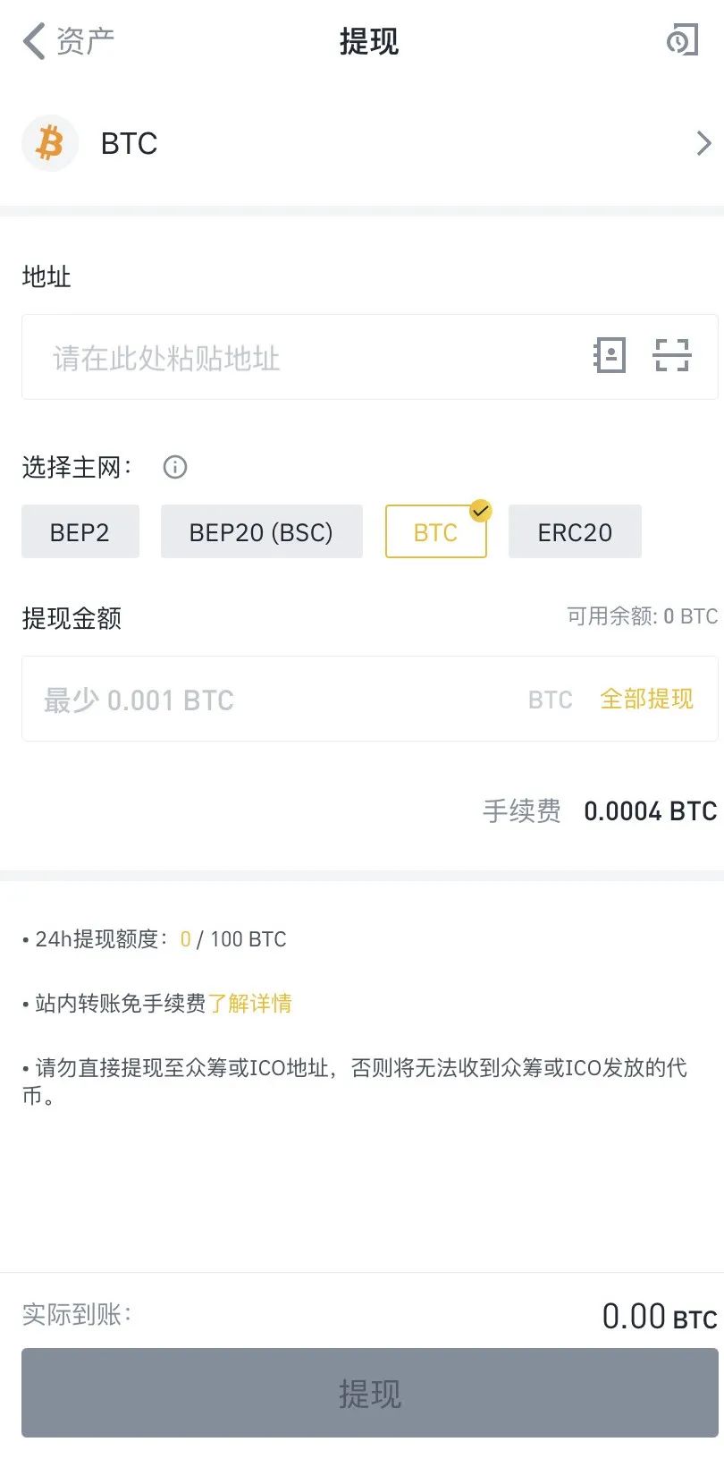 钱包比特派官网下载版安装_钱包比特派官网下载版安卓_比特派钱包官网版下载