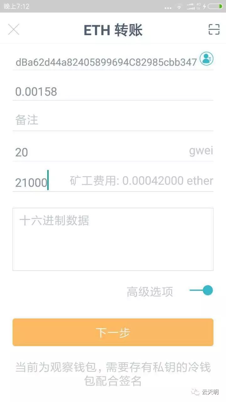 安卓下载推特_imtoken安卓下载_安卓下载软件