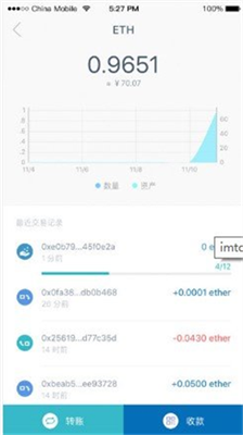 imtoken安卓下载_安卓下载app_安卓下载软件