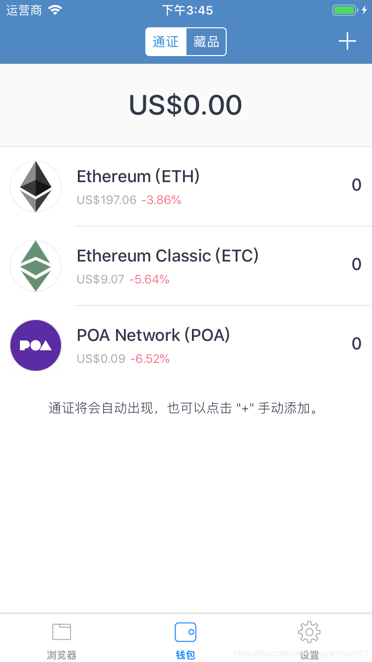 Trust钱包如何使用DApp_钱包使用时间_钱包使用方法