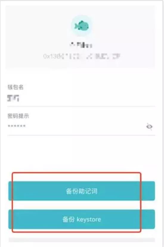 钱包下载地址okpay777_钱包下载官网_im钱包下载