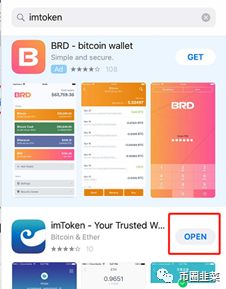 钱包下载官方最新版本安卓_im钱包下载_钱包下载imtoken钱包