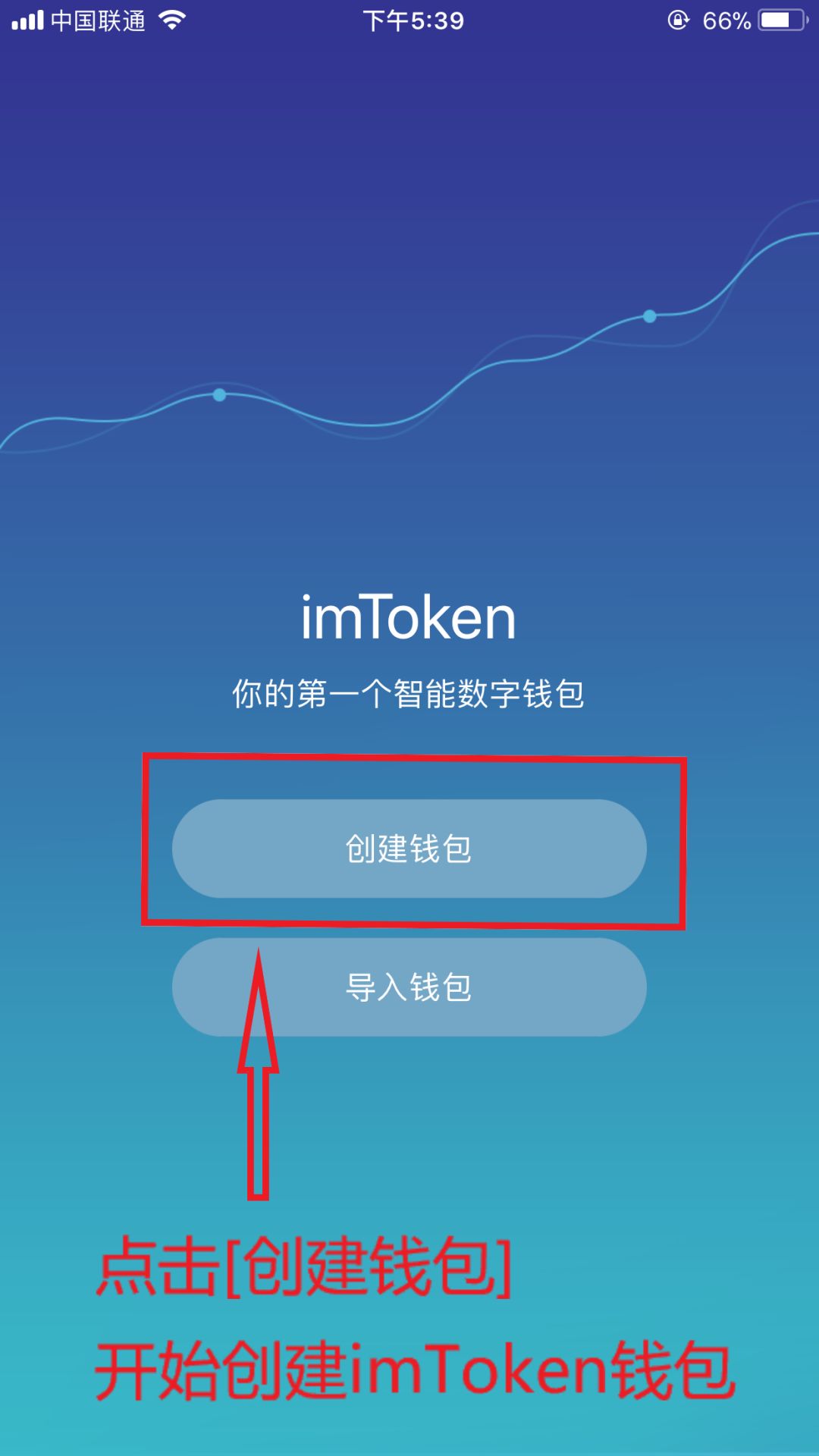 im钱包下载_钱包下载官网_钱包下载官方最新版本安卓