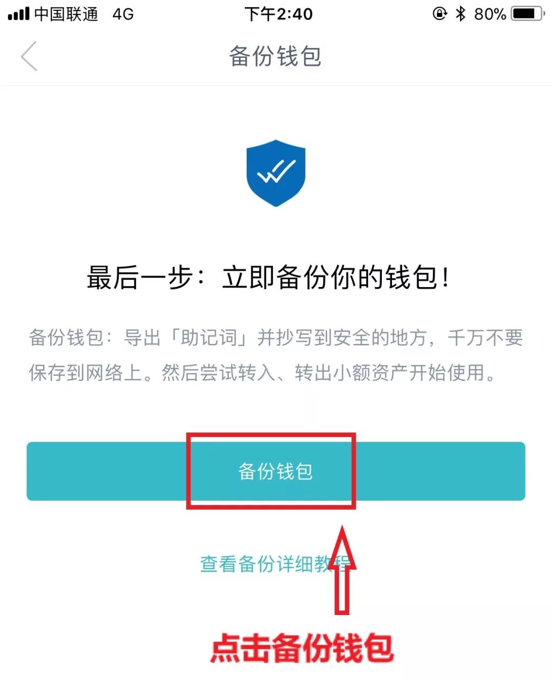 im钱包下载_钱包下载官网_钱包下载官方最新版本安卓