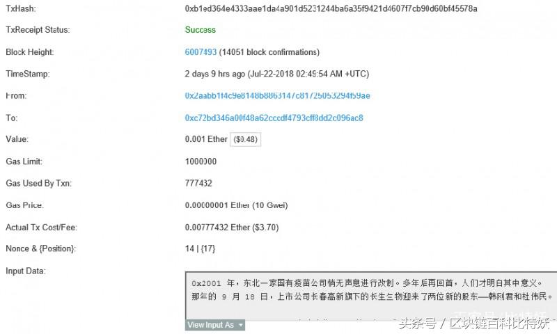 imtoken钱包是什么_imtoken钱包助记词无效_imtoken钱包密码找回