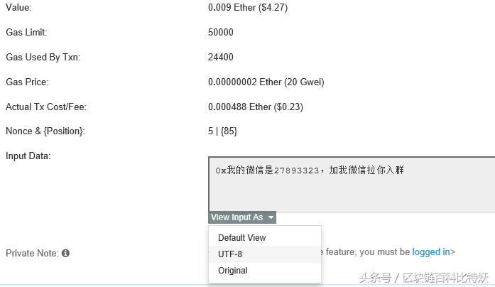 imtoken钱包是什么_imtoken钱包密码找回_imtoken钱包助记词无效