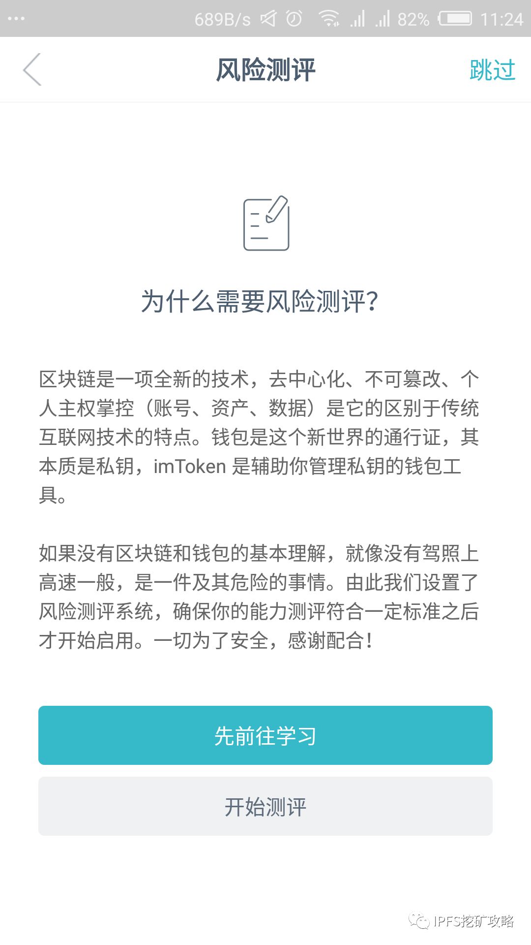 注册官方抖音号_imtoken官方注册_注册官方抖音号怎么注册