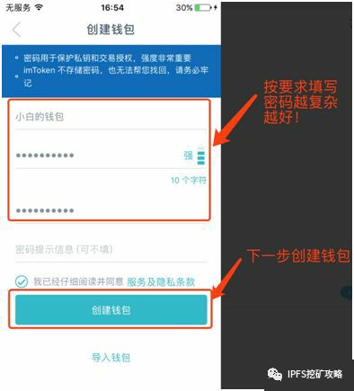 注册官方抖音号怎么注册_注册官方抖音号_imtoken官方注册