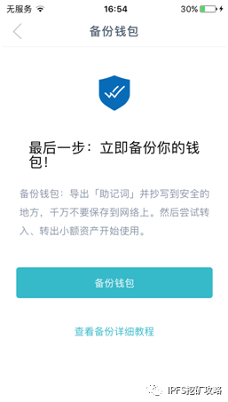 注册官方抖音号怎么注册_注册官方抖音号_imtoken官方注册