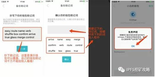 注册官方抖音号_注册官方抖音号怎么注册_imtoken官方注册