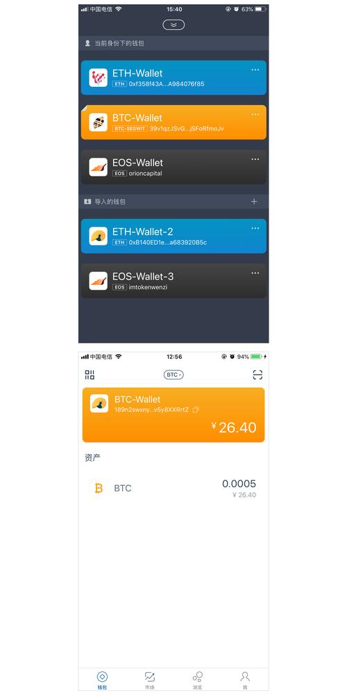 imtoken的币怎么卖_币卖不掉_币卖不掉怎么办
