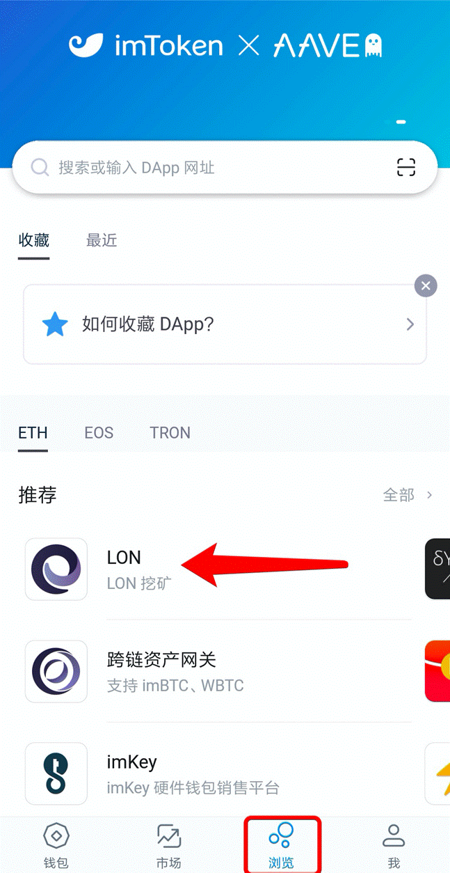 imToken 发行了平台币，空投地址有 39 万个，可以去钱包里看看。