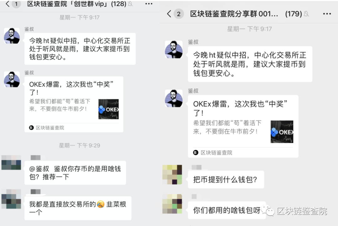 imtoken冷钱包安全吗_imtoken冷钱包_imToken是属于冷钱包吗？