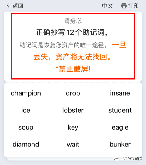 imtoken冷钱包安全吗_imToken是属于冷钱包吗？_imtoken冷钱包