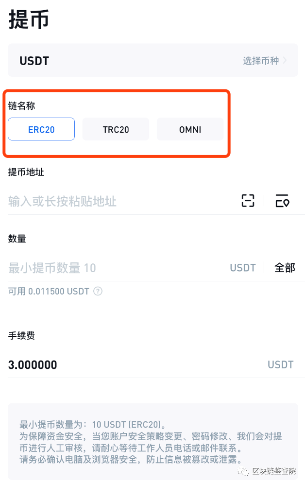 imtoken冷钱包安全吗_imToken是属于冷钱包吗？_imtoken冷钱包