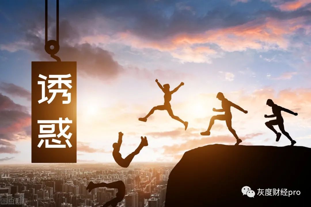 币圈 币圈 小白防骗指南—如何避免假虚拟币、假钱包、假矿机和假交易所