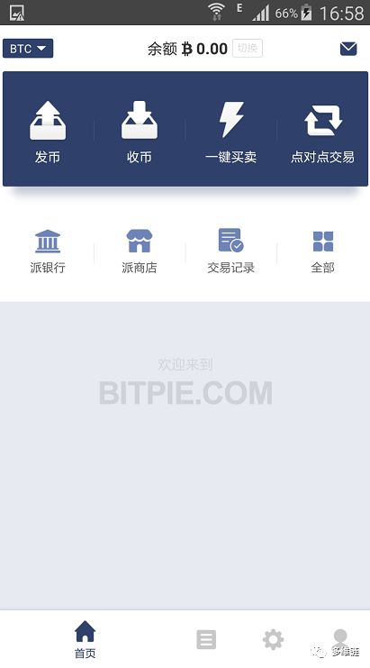 比特派官方网址_比特派官网网址_bitpie比特派官网