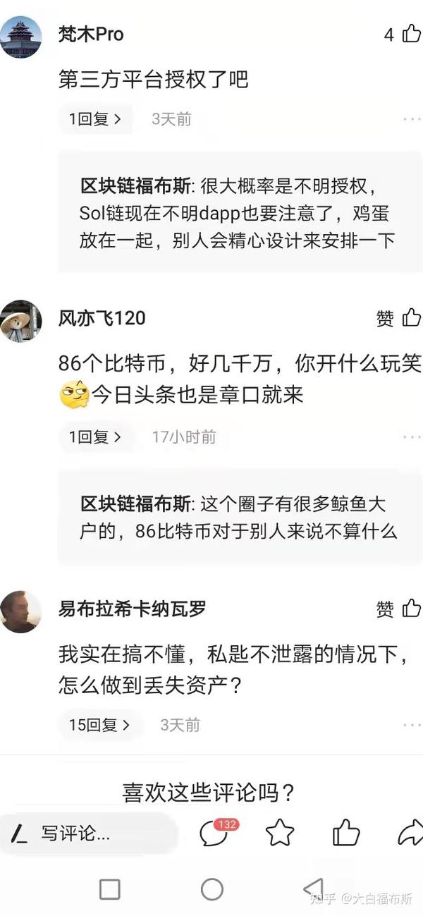 手机钱包里面的钱安全吗_关闭手机钱包_im钱包安全和手机有关吗