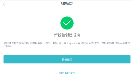 钱包下载官网_钱包app下载_imToken钱包安卓版下载