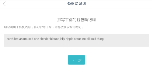 imToken钱包安卓版下载_钱包下载官网_钱包app下载