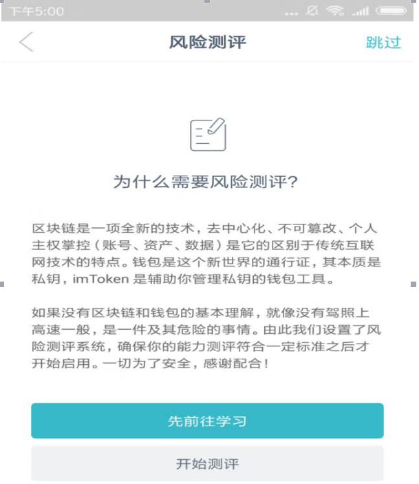 地址下载一下_地址下载安装_imtoken下载地址