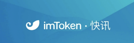 空投快传_空投网_imtoken空投