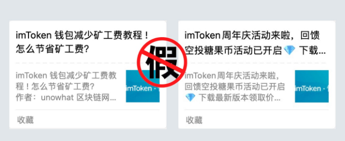 imtoken空投_空投网_空投快传
