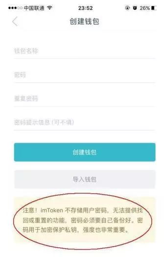 imtoken怎么看助记词_imtoken英文助记词大全_imtoken助记词怎么看