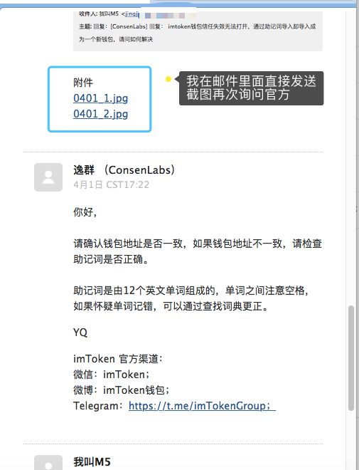 imtoken怎么看助记词_imtoken英文助记词大全_imtoken助记词怎么看