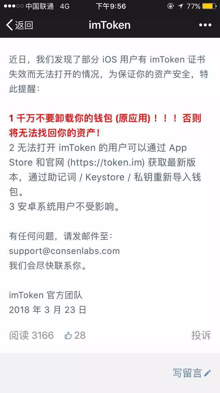 imtoken英文助记词大全_imtoken助记词怎么看_imtoken怎么看助记词