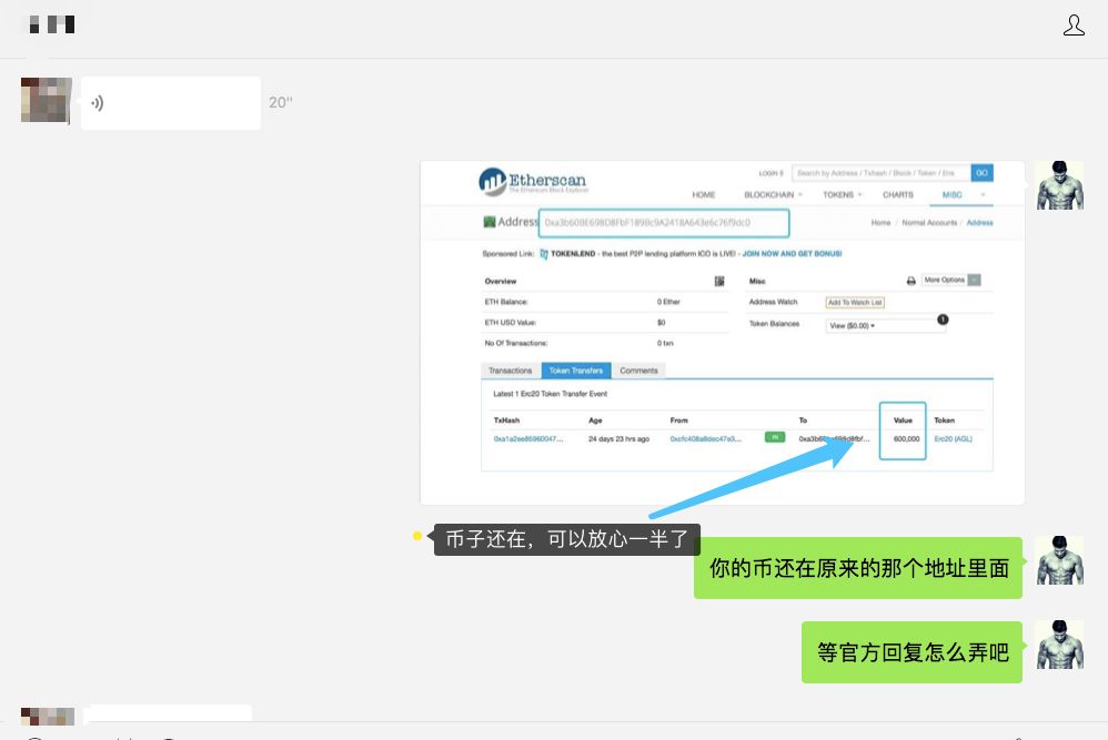 imtoken怎么看助记词_imtoken助记词怎么看_imtoken英文助记词大全