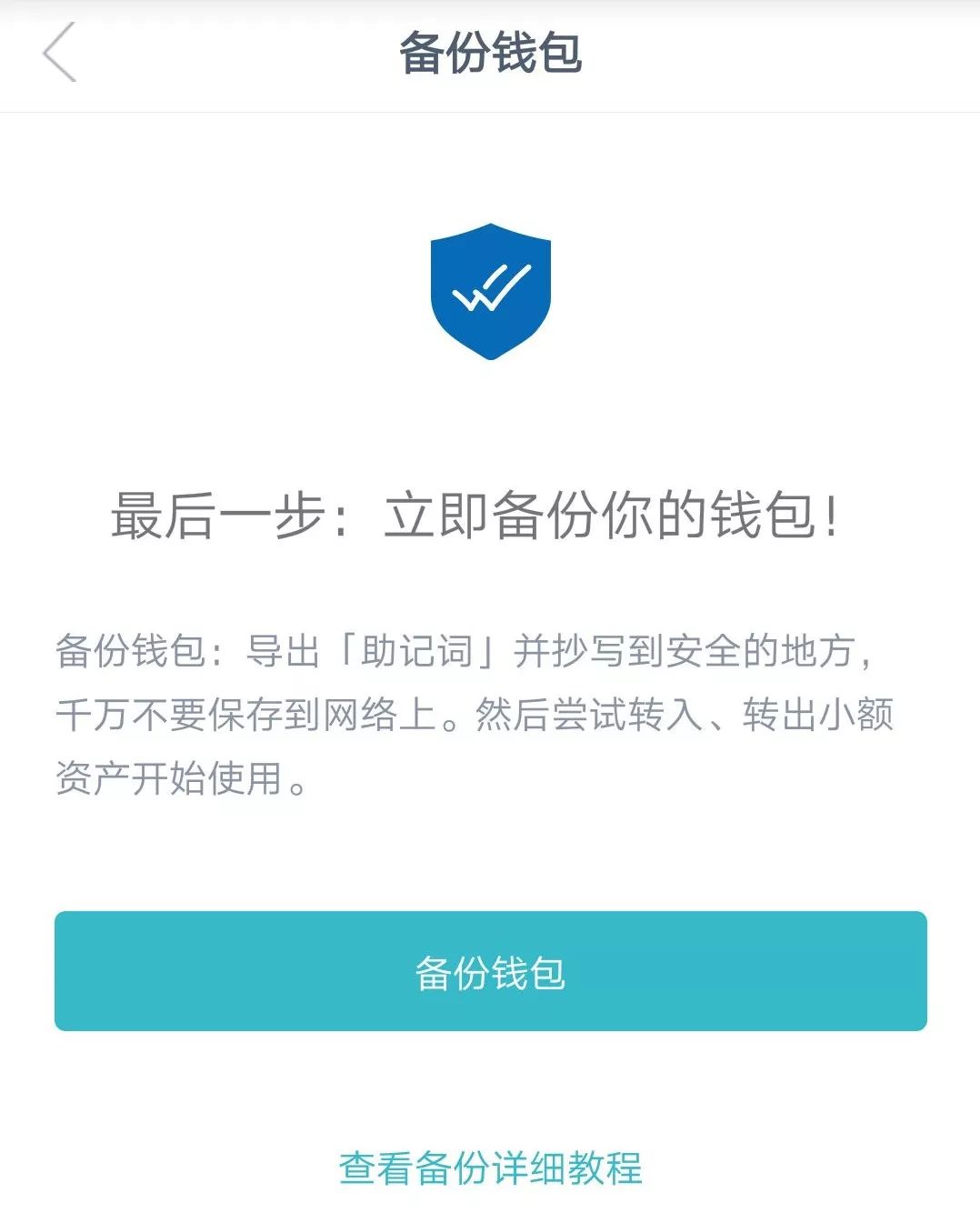 imtoken怎么看助记词_imtoken英文助记词大全_imtoken的助记词