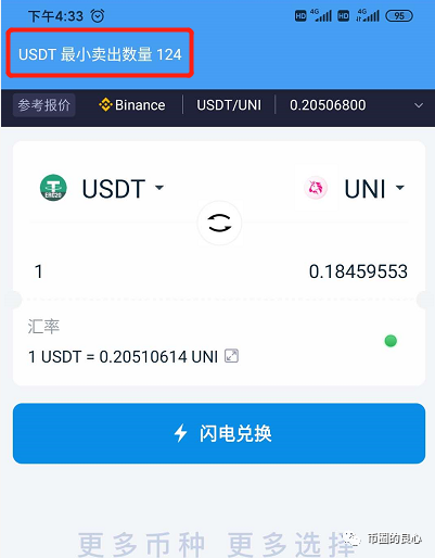 下载imtoken官方网站_下载imtoken钱包app_imtoken下载不了